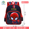 Q version zzx kindergarten