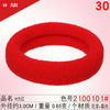 9798# a big red