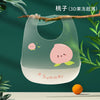 1 pack - peach (3d jelly slim)