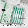 Green tea matcha / 0.5mm