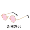 Gold frame powder