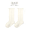 Milky white / s (0-1 years old)