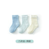 Geometric group mesh socks / s (0-1 years old)