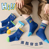 Smiley face series [skin friendly fabric] / [0-2 years old] recommended shoe size 15-17