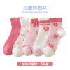 Z06-breathable mesh / 1-3 years old recommended foot length 11-13cm (shoe size 16-19)