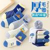 Sailing boat - thickened terry [pack of 5 pairs] / [0-2 years old] recommended foot length is 8-12cm