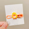 8#little yellow duck