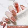 Gentle milk tea 03【8ml】