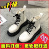 Beige upgraded version / 35