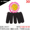 9659# black elevator