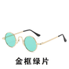 Gold frame green film