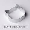 【18201】cat head