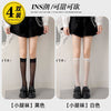 [4 pairs] calf white 2+ calf black 2 / small expensive/high quality [tighten the rib mouth - not easy to slip]