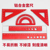 Red / 15cm