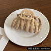 Beige large pumpkin clip (suitable for more hair volume)