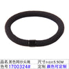 1700324#black mesh hair rope
