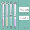 Crystal blue-0.5mm-49901 / 0.5mm