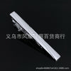 Exquisite texture silver tie clip 6#