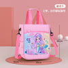 Mermaid tutoring bag