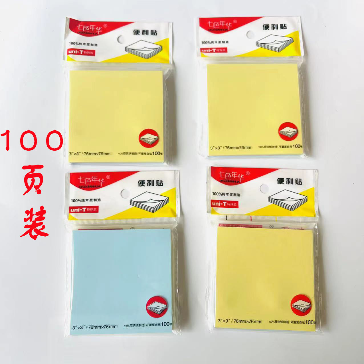 Postit Note Book Post-it notes creative note-taking N times post-it note book convenien ...
