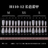 Ice through cherry blossom [h110-12 long ballet single m/xs/s each pair of 10 roots
