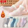Coral fleece solid color [mixed color system] / [0-1 years old] recommended shoe size 15-17 yards