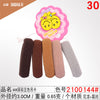 9662# deep color elevator