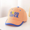 Orange / 2-6 years old (head circumference 48-52cm) adjustable