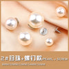 2#pearl+screw / 8mm
