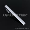 Exquisite texture silver tie clip 14#
