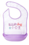 Baby rice pocket baby waterproof wash-free eating bib bib super soft child imitation silicone eating pocket three-dimensional rice pocket