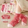 Korean version of love [skin-friendly fabric] / [0-2 years old] recommended shoe size 15-17