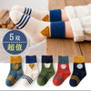 New expression [skin-friendly fabric] / [0-2 years old] recommended shoe size 15-17 yards