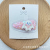 1 / packed with card and bag