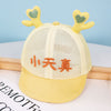 Small print - yellow / 3-12 months (adjustable)