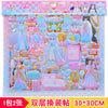 Large version of gorgeous facelift stickers 1 type a