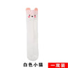 White kitten / s 0-6 months (suitable for foot length 5-10cm)