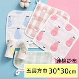 Kindergarten pure cotton baby wash towel soft baby large square towel soft absorbent six-layer gauze small towel