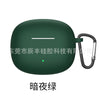Dark night green + hook + pearlescent bag set / honor earbuds x3i/x3lite bluetooth headset universal