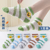 3213—striped smiley face / s 1-3 years old (18-22) code