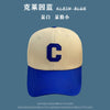 Klein blue / (54-58cm) adjustable