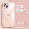 Pink / iphone14promax