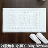 21 strands of white towel small feet 300g 50*80 / white towel