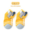 Bright yellow zebra / s (0-1 years old)