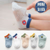 Mesh marvel / suitable for 0-2 years old foot length 8-11cm