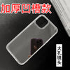 Thickened diy fluted shell (big hole) / iphone 15
