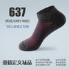 Gray red / one size fits all