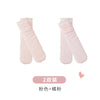 Pink + orange powder / sock length 36cm recommended height 60-110cm