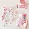 Cassette mesh [tulip series] / [0-2 years old] recommended shoe size 15-17