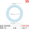 11001323# four-color bracelet blue